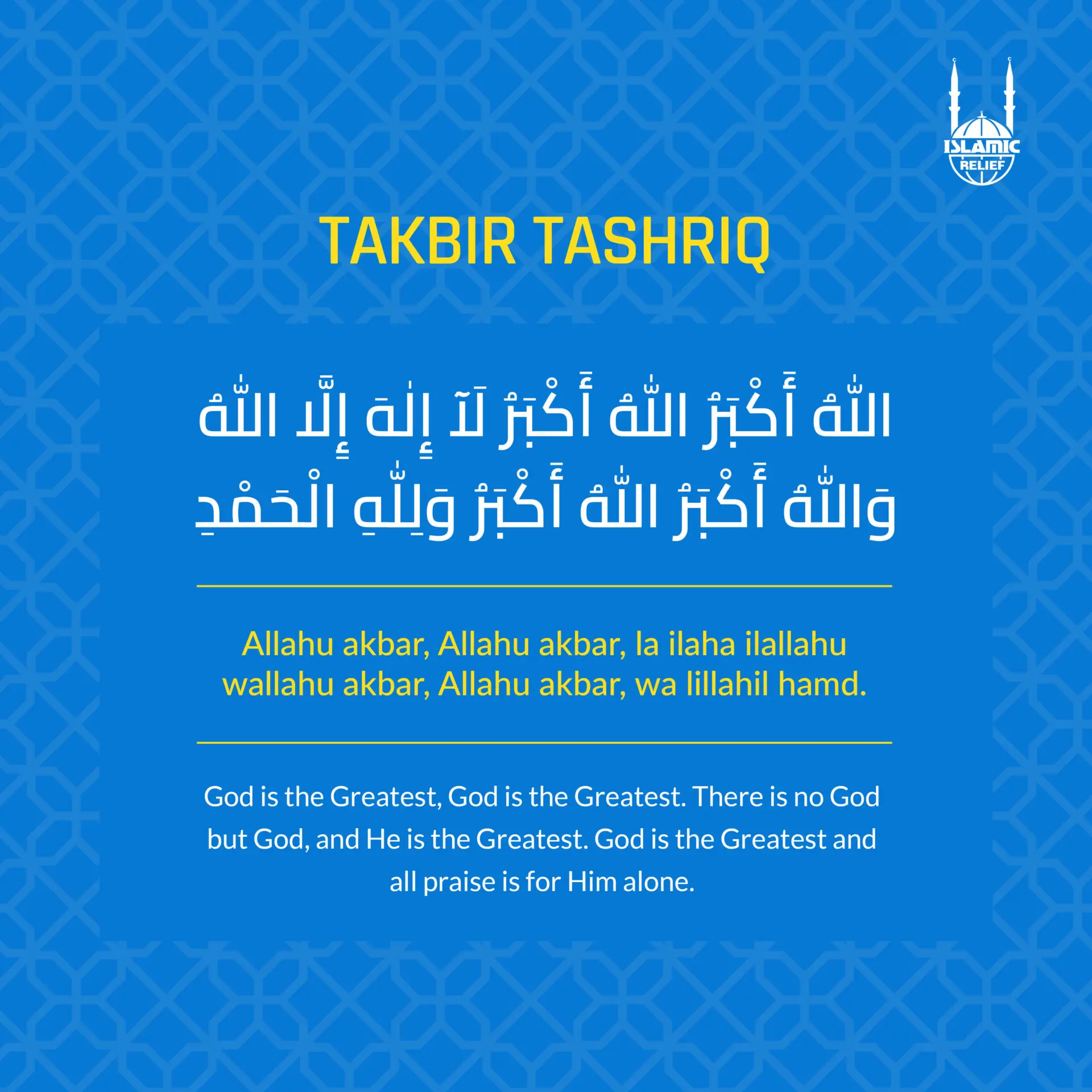 Takbir-Tashriq eid al fitr 2025